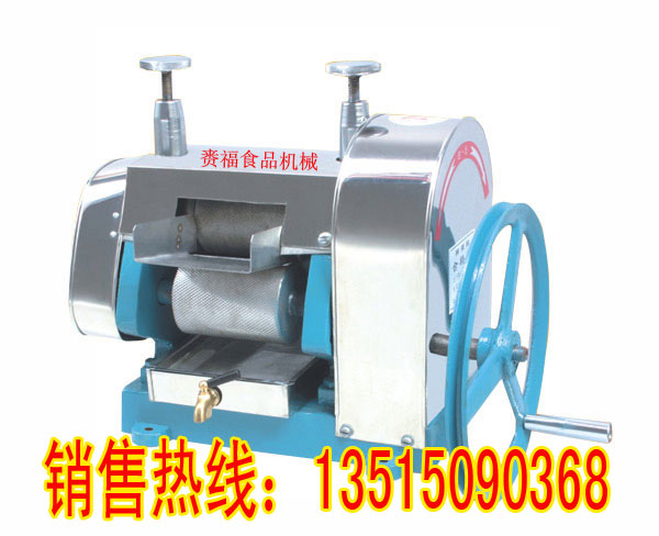 生姜榨汁机-中国赉福食品机械 