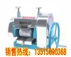 手摇式甘蔗榨汁机-中国赉福食品机械厂