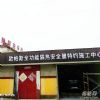 许昌襄城门头制作，门头广告牌上面做几个字